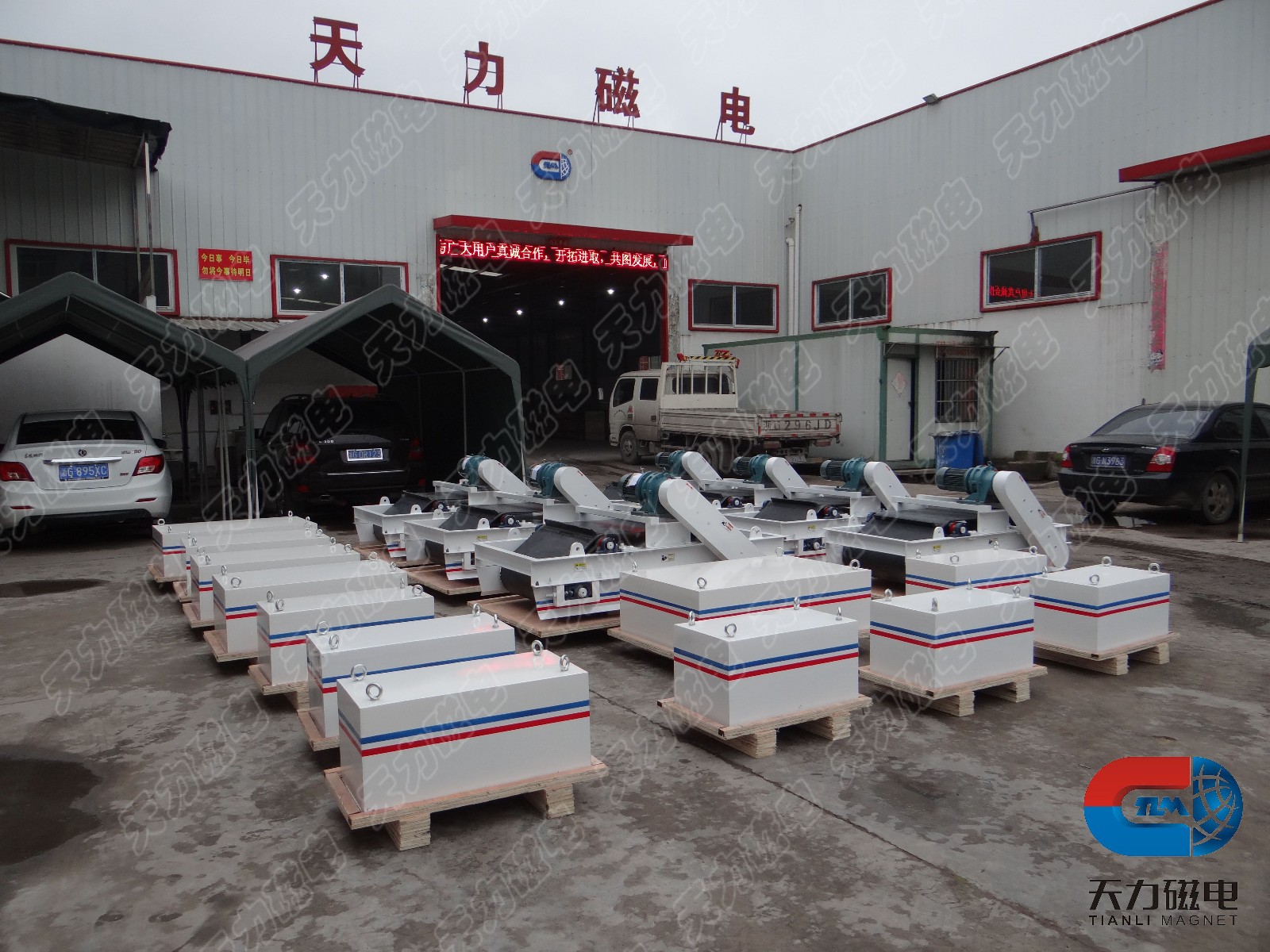 准备打包的除铁器.jpg
